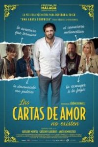 Las cartas de amor no existen [Spanish]